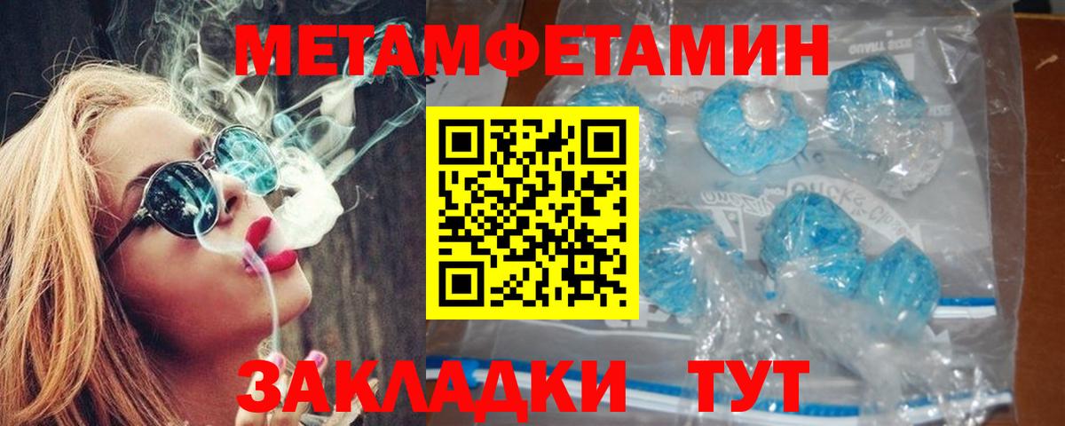 АМФ Premium Луга