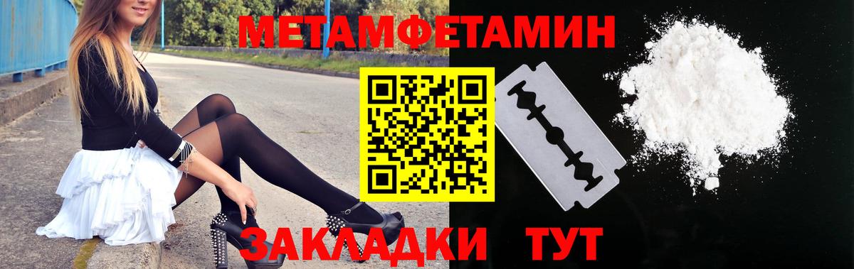 АМФ VHQ  OMG зеркало  Луга  Вход с VPN  АМФЕТАМИН 