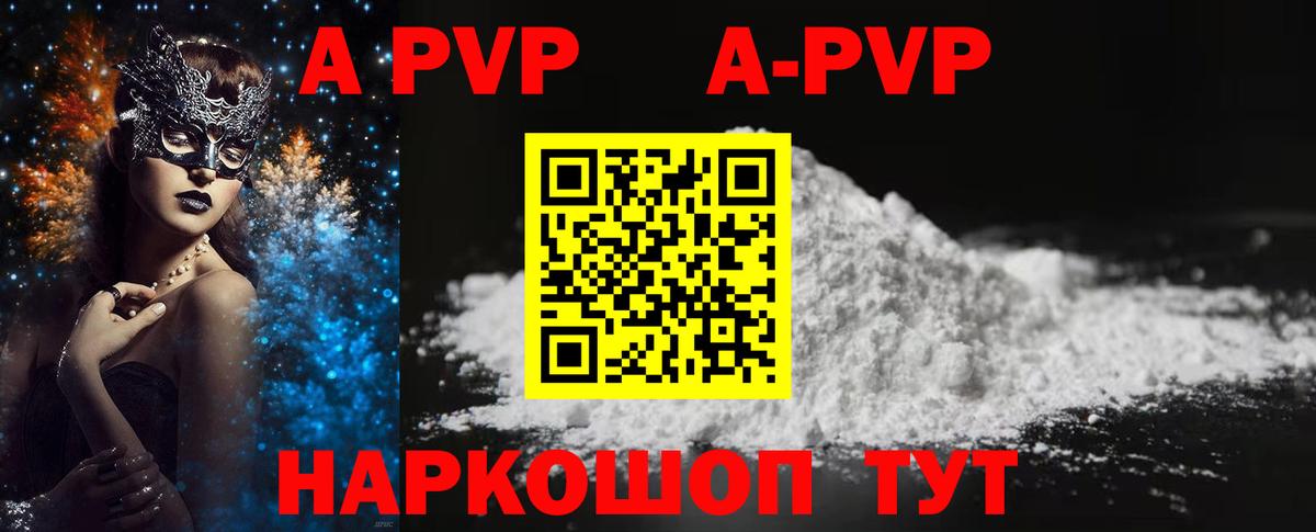 Alpha-PVP VHQ Луга