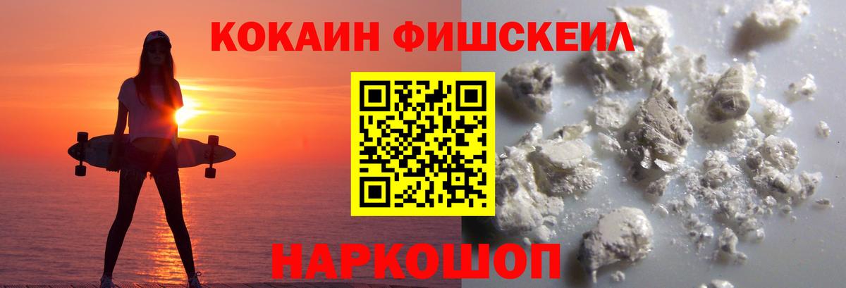 КОКАИН 99% Луга