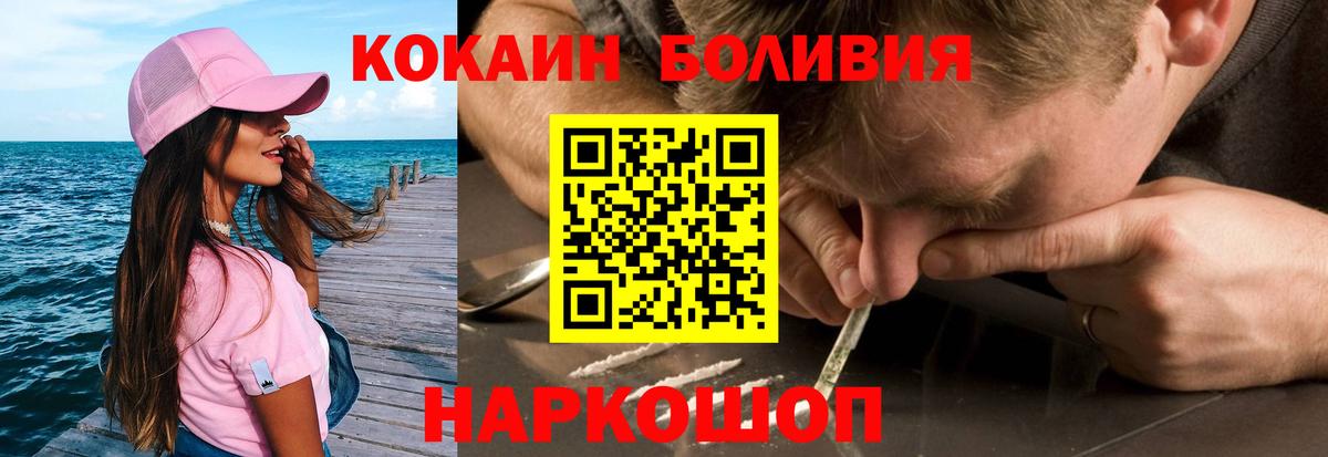 Cocaine Columbia  COCAIN VHQ  Луга  как найти   Вход с VPN 