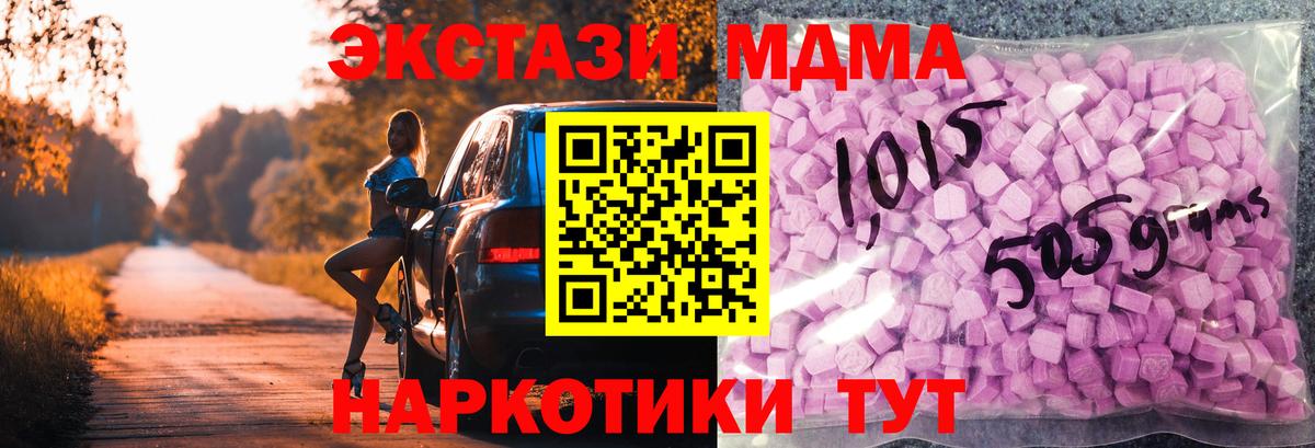 OMG ссылка  Вход с VPN  Луга  Ecstasy DUBAI  Ecstasy Punisher  Ecstasy 