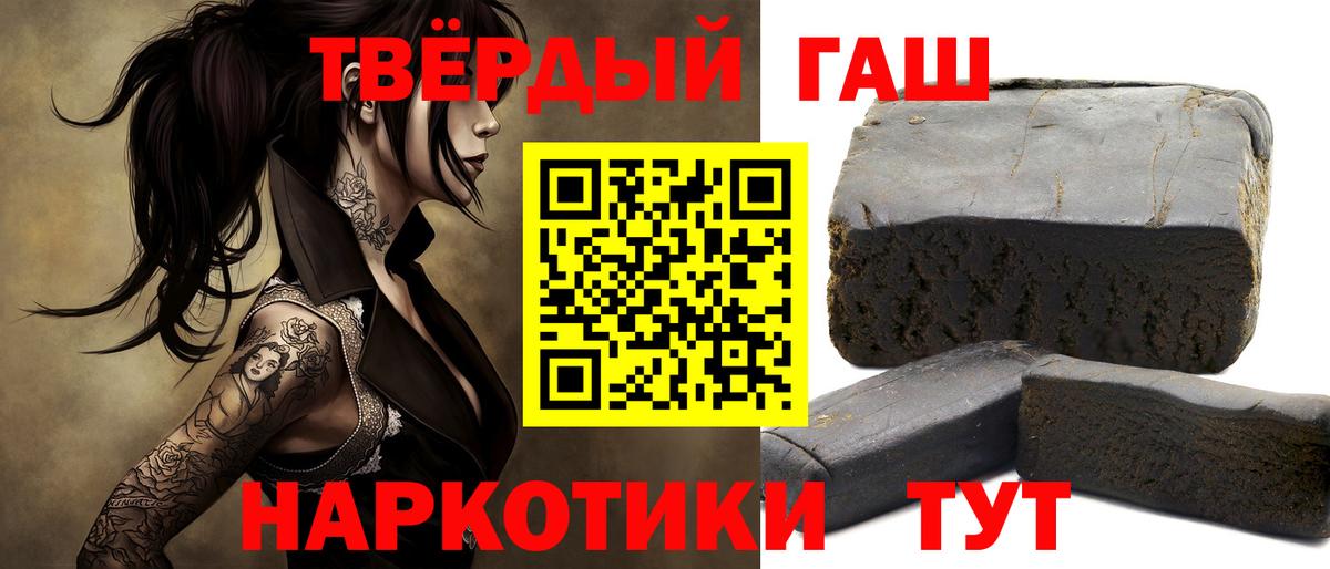 Луга  ГАШ AMNESIA HAZE  Вход с VPN  ГАШИШ hashish 