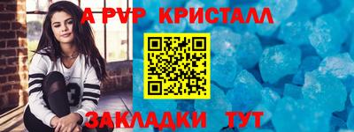 прущие грибы Гусев