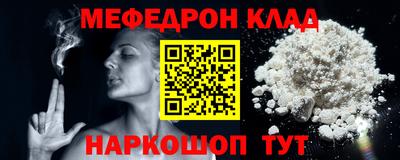 соль курить ск Гусиноозёрск