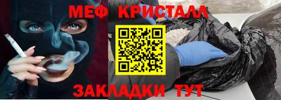 соль курить ск Гусиноозёрск