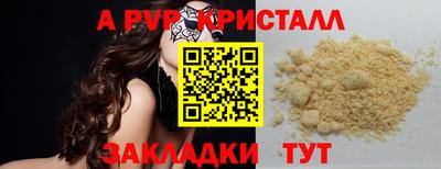 прущие грибы Гусев