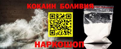 соль курить ск Гусиноозёрск