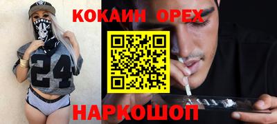 соль курить ск Гусиноозёрск