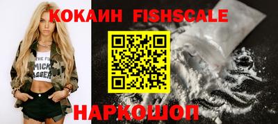 ГАЛЛЮЦИНОГЕННЫЕ ГРИБЫ Гусь-Хрустальный