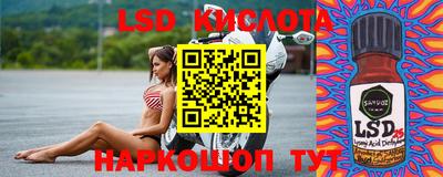 соль курить ск Гусиноозёрск