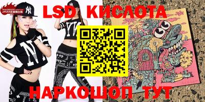 соль курить ск Гусиноозёрск