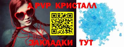 соль курить ск Гусиноозёрск