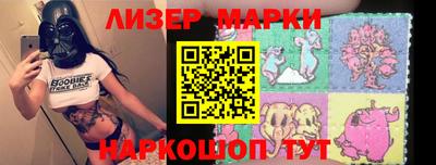 прущие грибы Гусев