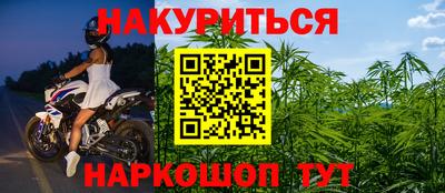 соль курить ск Гусиноозёрск