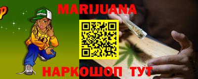 ГАЛЛЮЦИНОГЕННЫЕ ГРИБЫ Гусь-Хрустальный