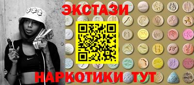 прущие грибы Гусев