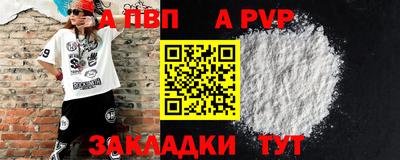соль курить ск Гусиноозёрск