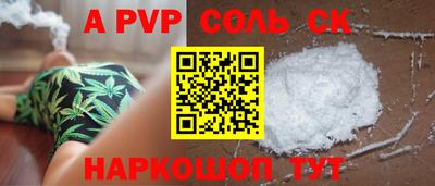соль курить ск Гусиноозёрск