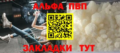 соль курить ск Гусиноозёрск