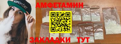 прущие грибы Гусев