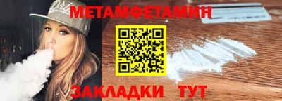 соль курить ск Гусиноозёрск