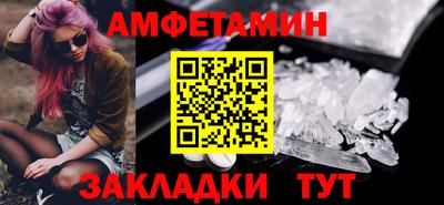 прущие грибы Гусев