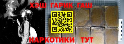 прущие грибы Гусев