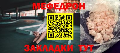 соль курить ск Гусиноозёрск