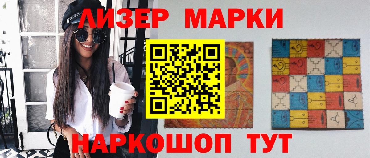 Лсд 25 экстази кислота Луга