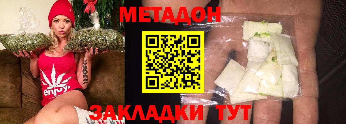МАРИХУАНА  Вход с VPN  ГАШИШ  Меф МЯУ МЯУ  Метадон  ГЕРОИН  Экстази  Метамфетамин  Луга  COCAIN  Гашиш  Меф кристаллы 