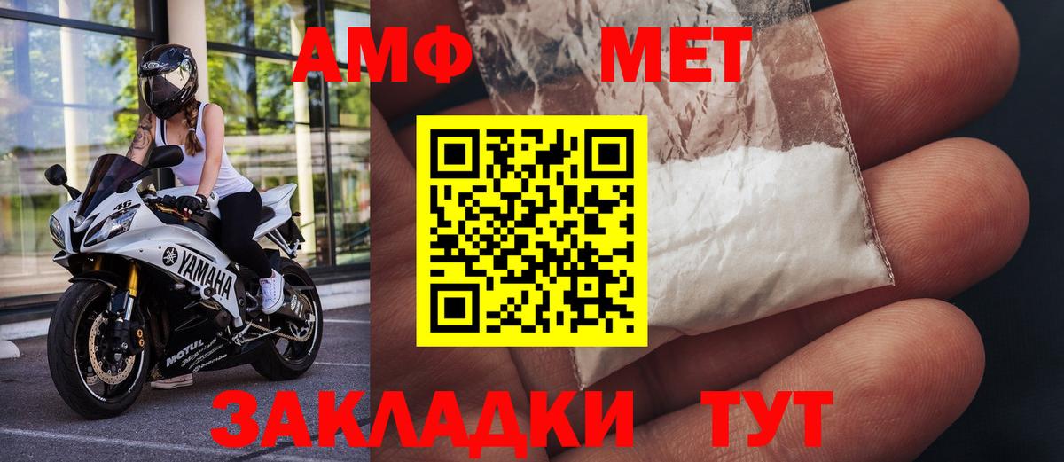 Метамфетамин Декстрометамфетамин 99.9% Луга