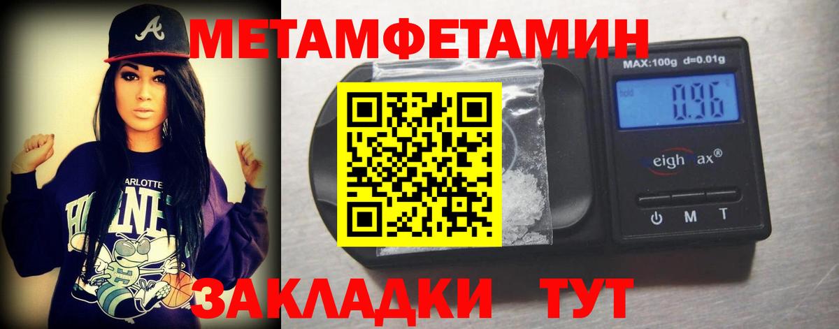 Луга  Метамфетамин Декстрометамфетамин 99.9%  Метамфетамин Декстрометамфетамин 99.9%  Вход с VPN 