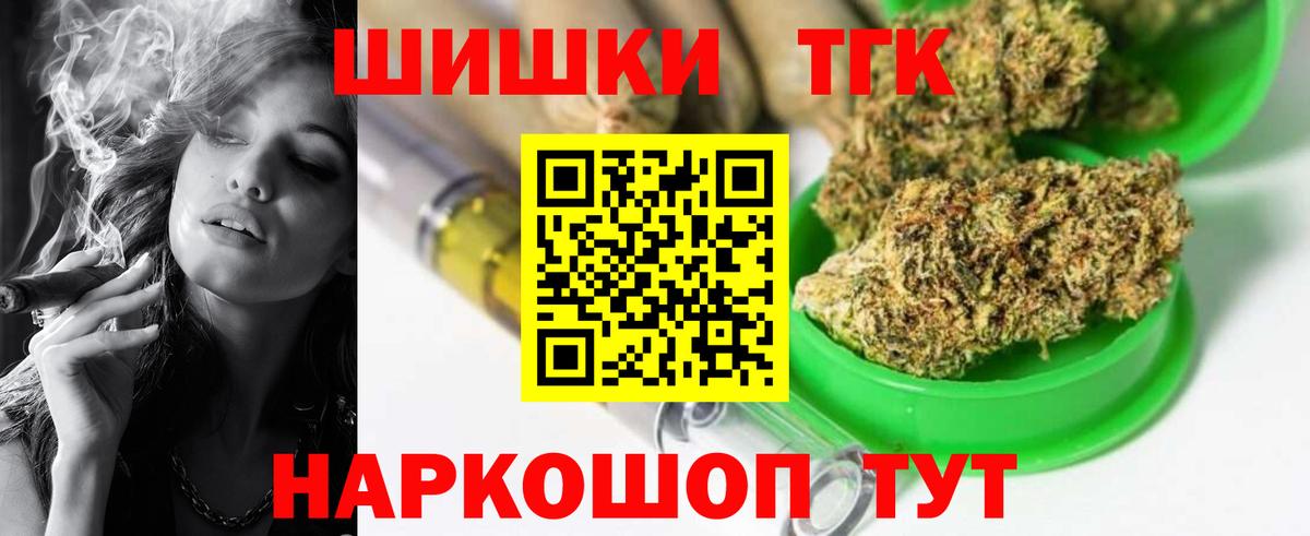 Бошки марихуана планчик  Бошки марихуана планчик  Луга  Бошки Шишки SATIVA & INDICA  Вход с VPN 