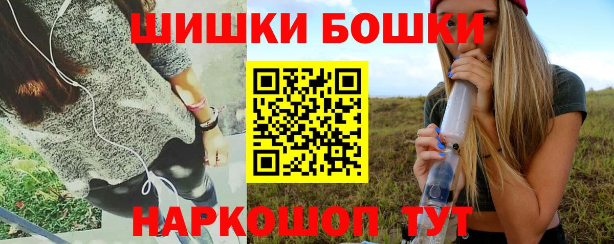 Бошки марихуана SATIVA & INDICA Луга